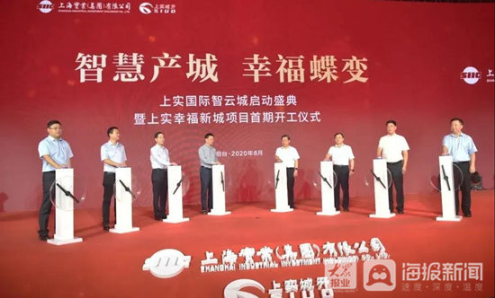 芝罘区幸福最新招聘，职业发展的首选之地