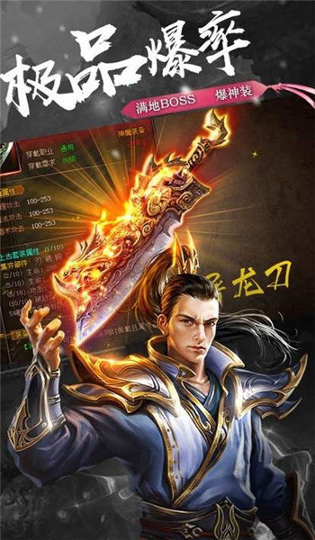 最新万劫版本