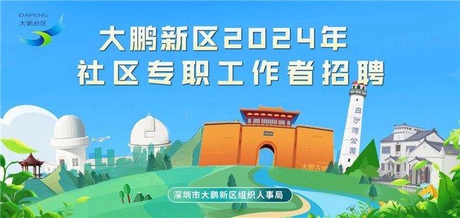 2024阳山最新招聘