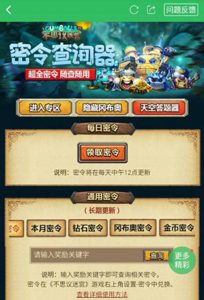 技术服务 第360页
