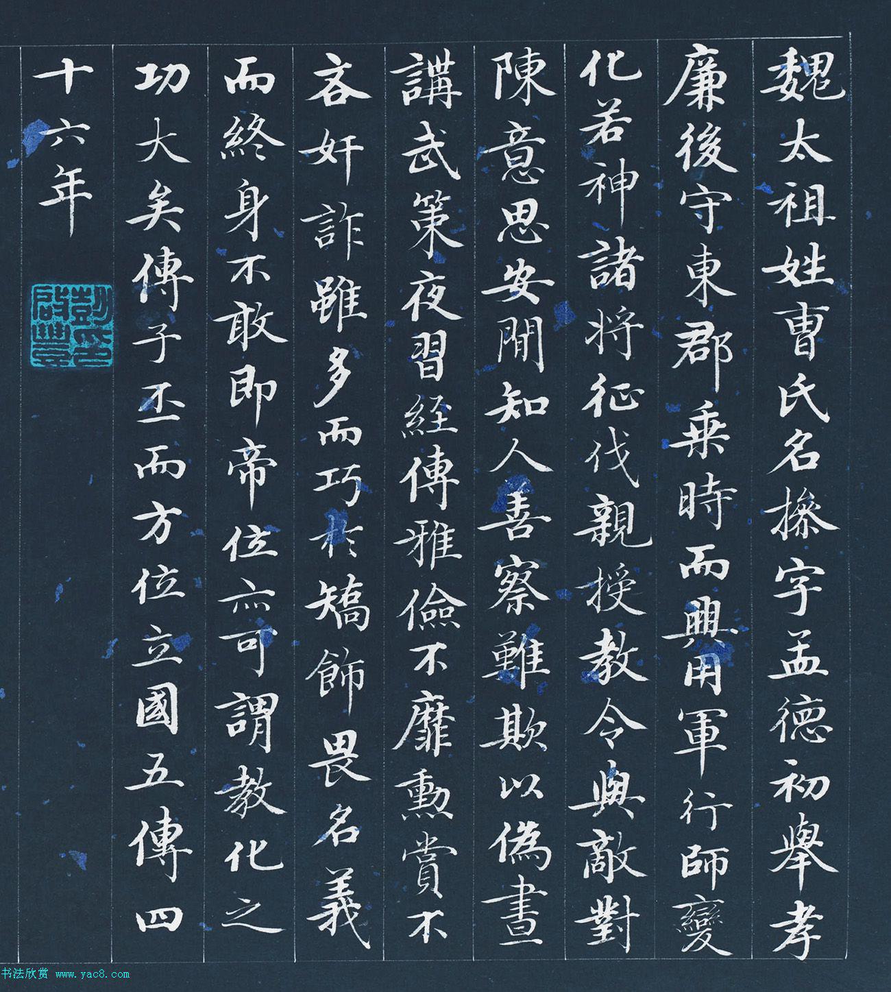 帝王无双最新章节