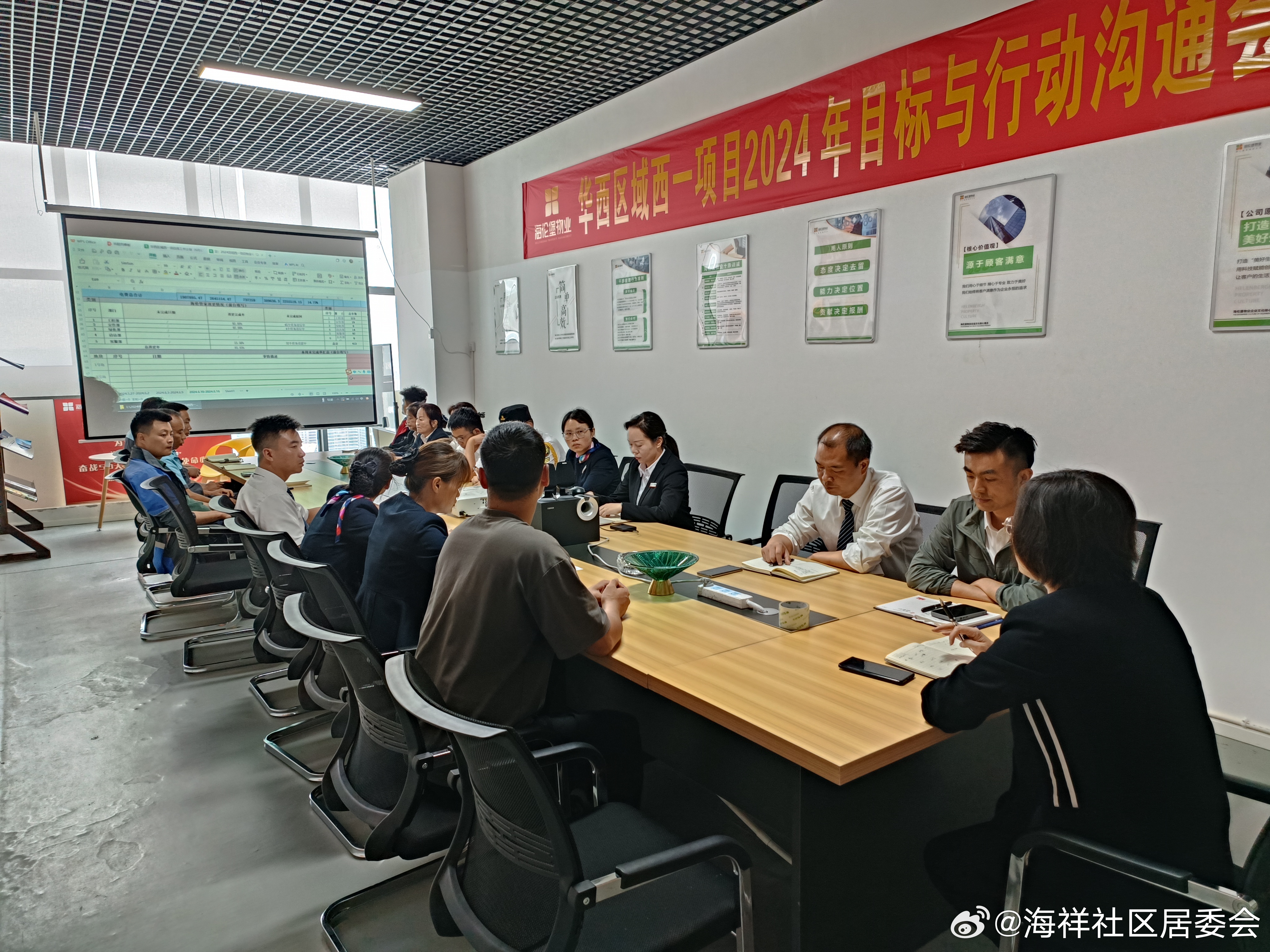 最新草遛社区2024