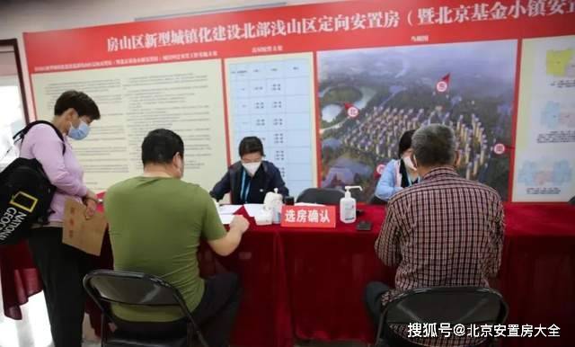 房山基金小镇最新动态，成长中的小镇与我们的变化