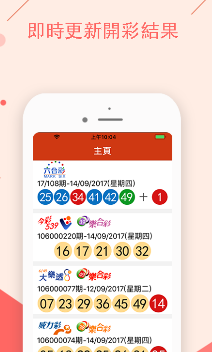 家用电器 第338页