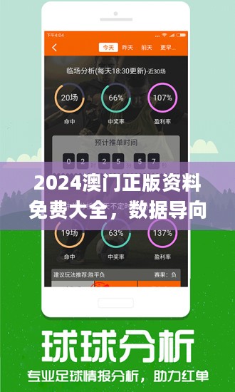 新澳门期期精准一肖,实时分析处理_NAC9.389知识版