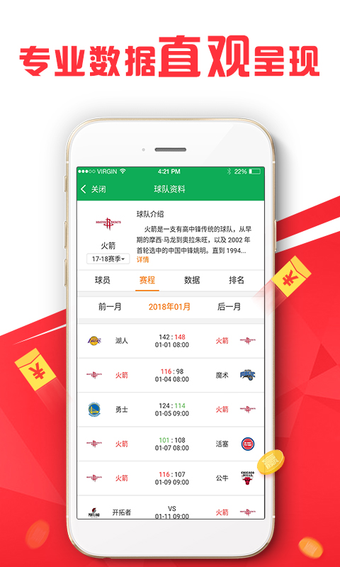 2024新澳门正版免费资料,2024,数据详解说明_CXY83.699用心版
