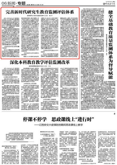 黄大仙免费资料大全最新,时代变革评估_JRM9.521体现版