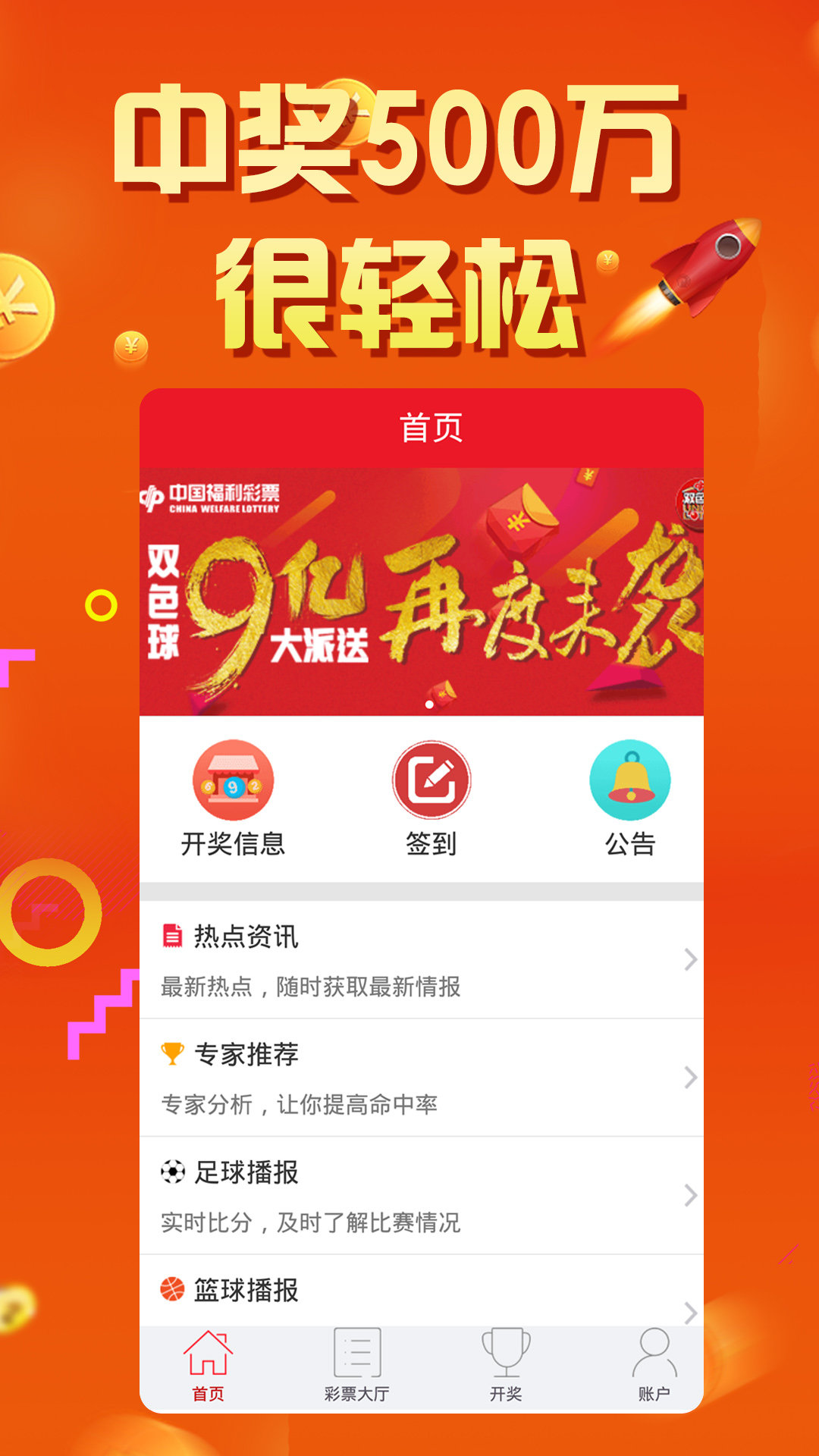 ww77766开奖结果最霸气二四六,统计信息解析说明_VIJ9.757原创版