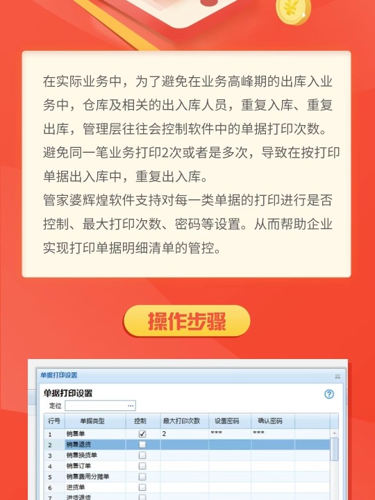 一肖一码100管家婆,快速问题处理_WFG83.454神念境