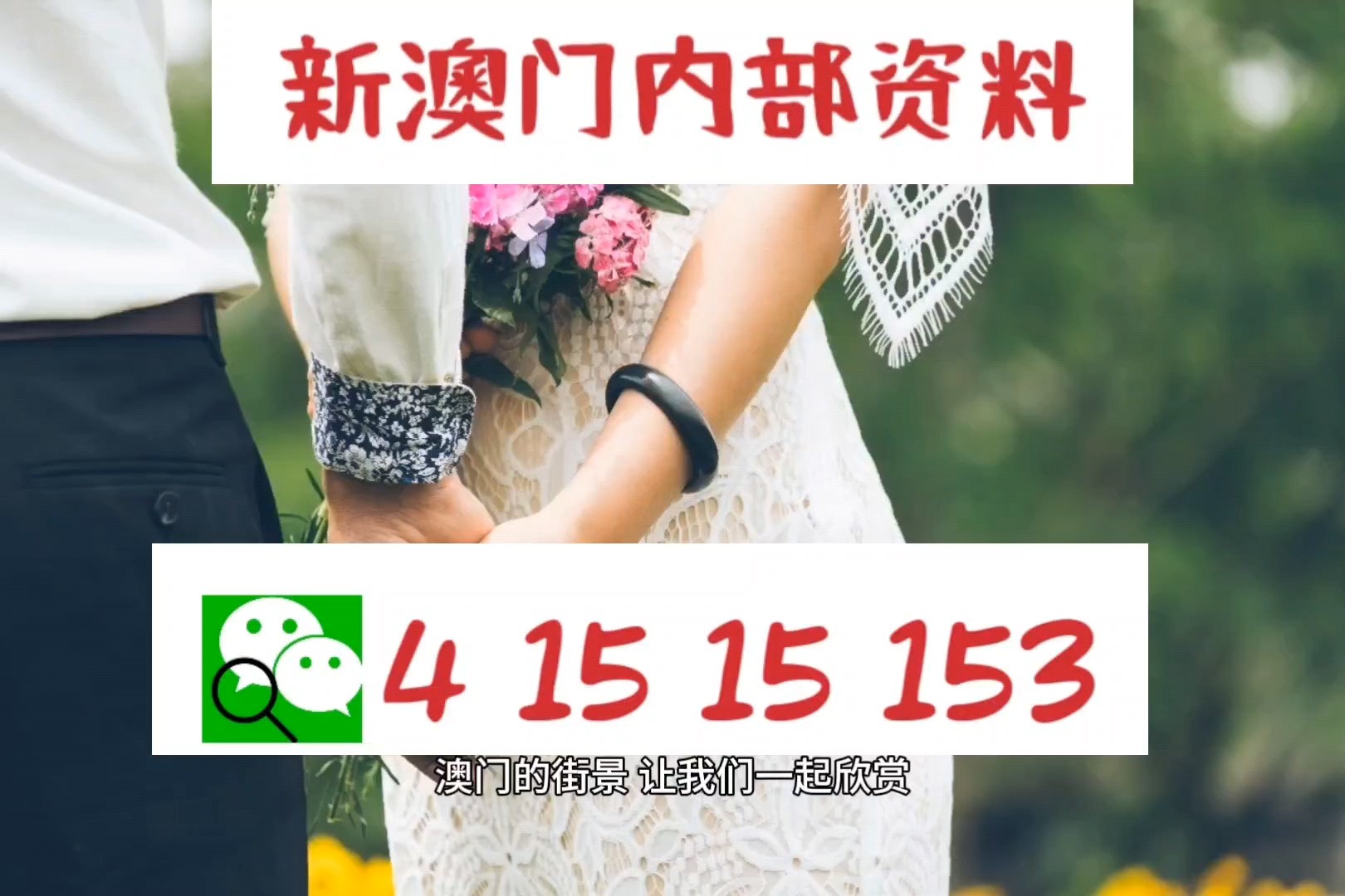 2024年新澳门正版资料精选,快速解答方案设计_AXA58.938活动版
