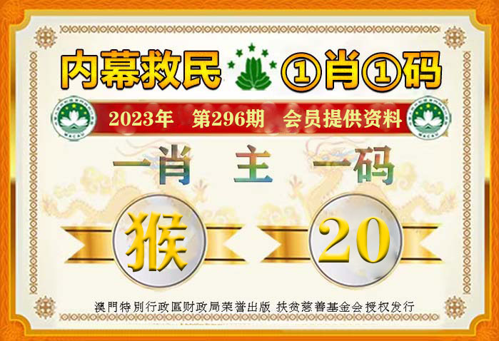 一肖一码100%的资料,专业数据解释设想_LYC83.954融合版