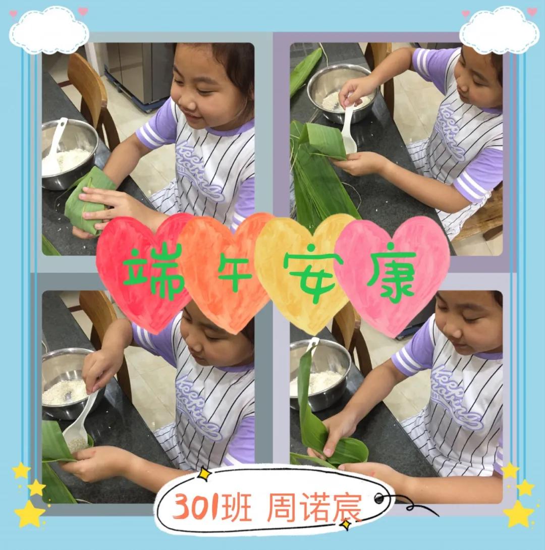 最新香囊报道