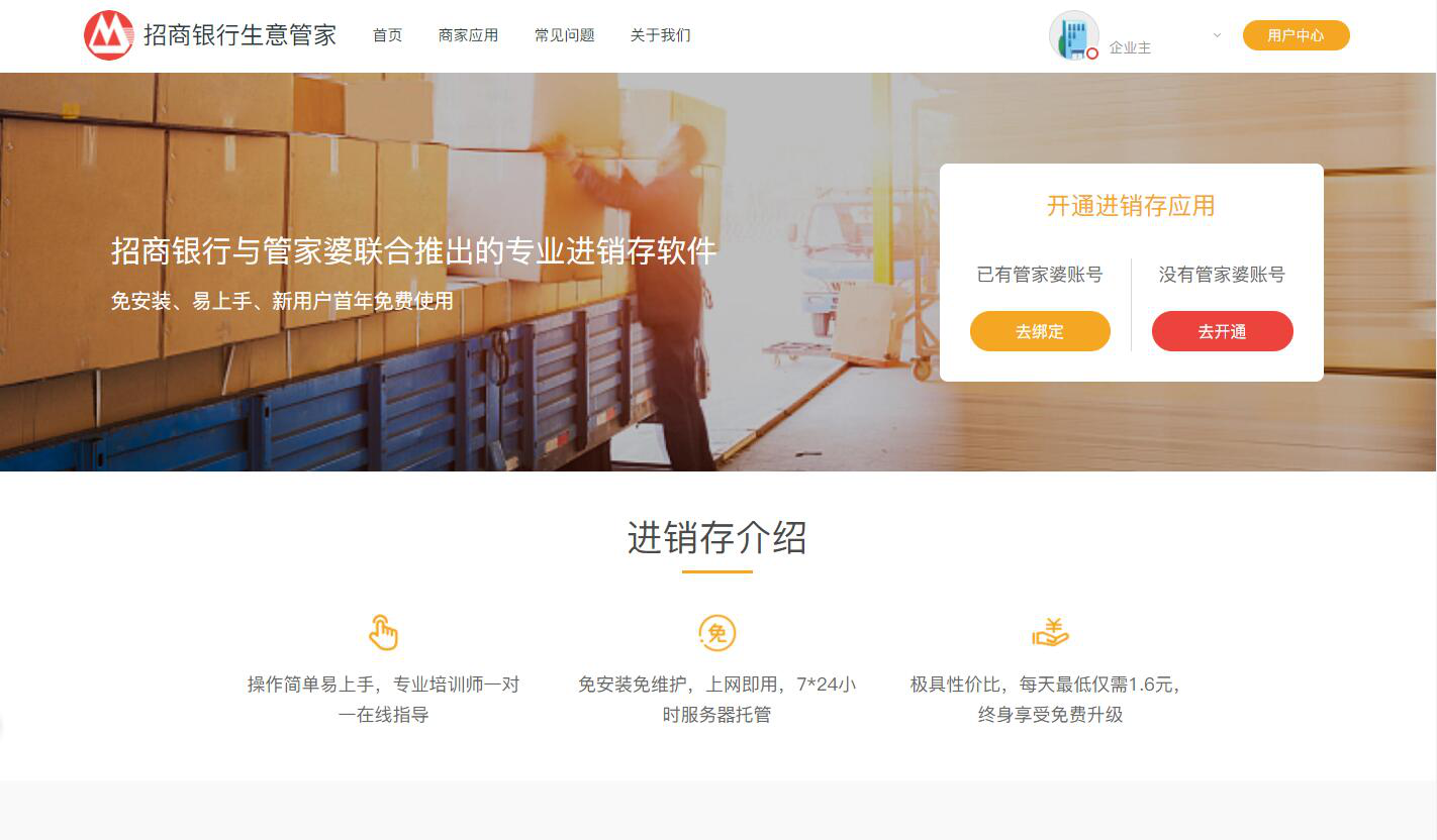 技术咨询 第320页
