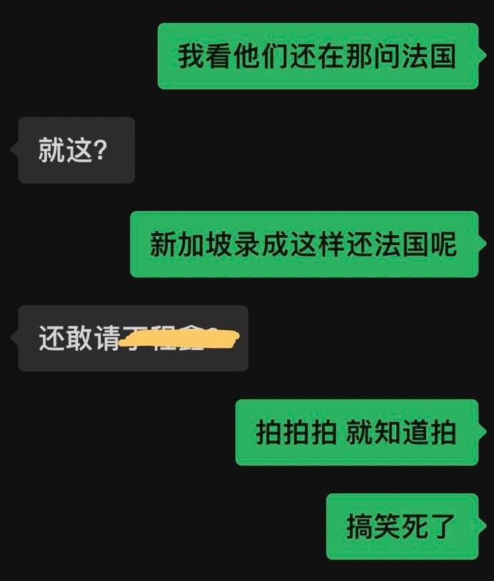 最新拍碰