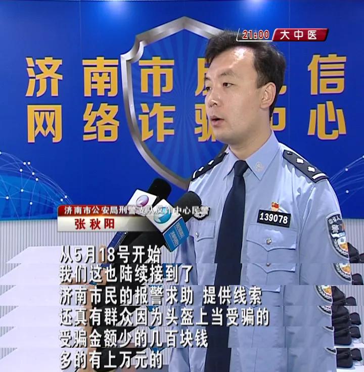 济南贴吧最新动态