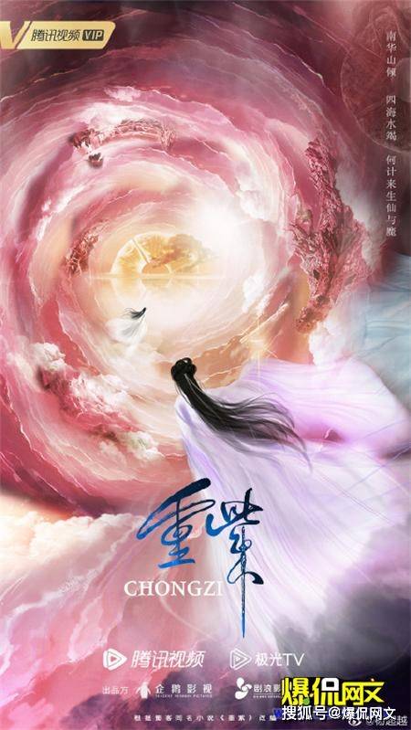 头号宠婚凡溪最新章节，甜蜜婚姻生活揭秘