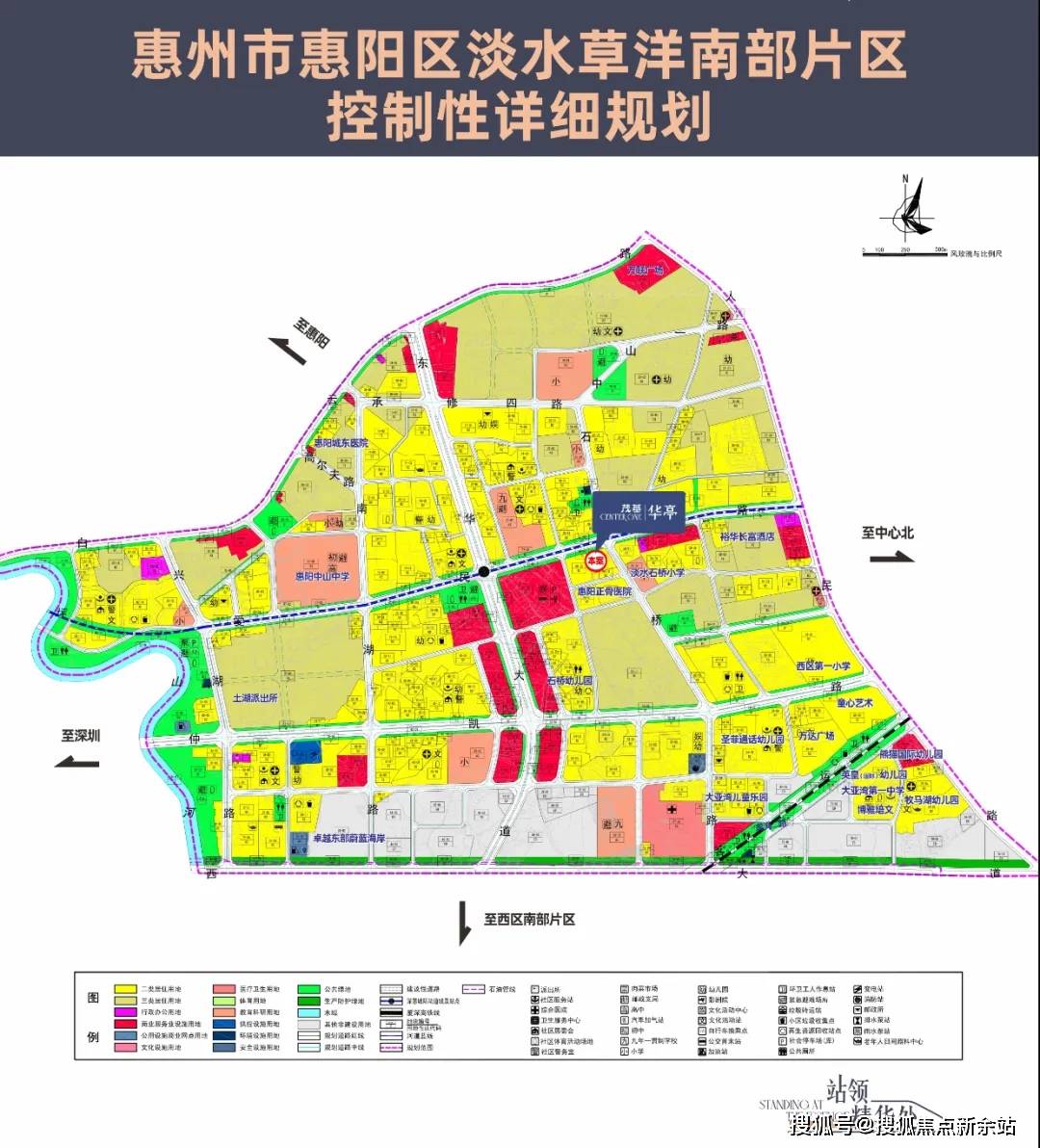 惠州永汉镇最新规划揭秘，小巷风情与未来发展展望