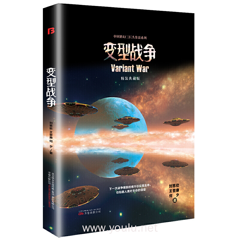 销售电子产品 第15页