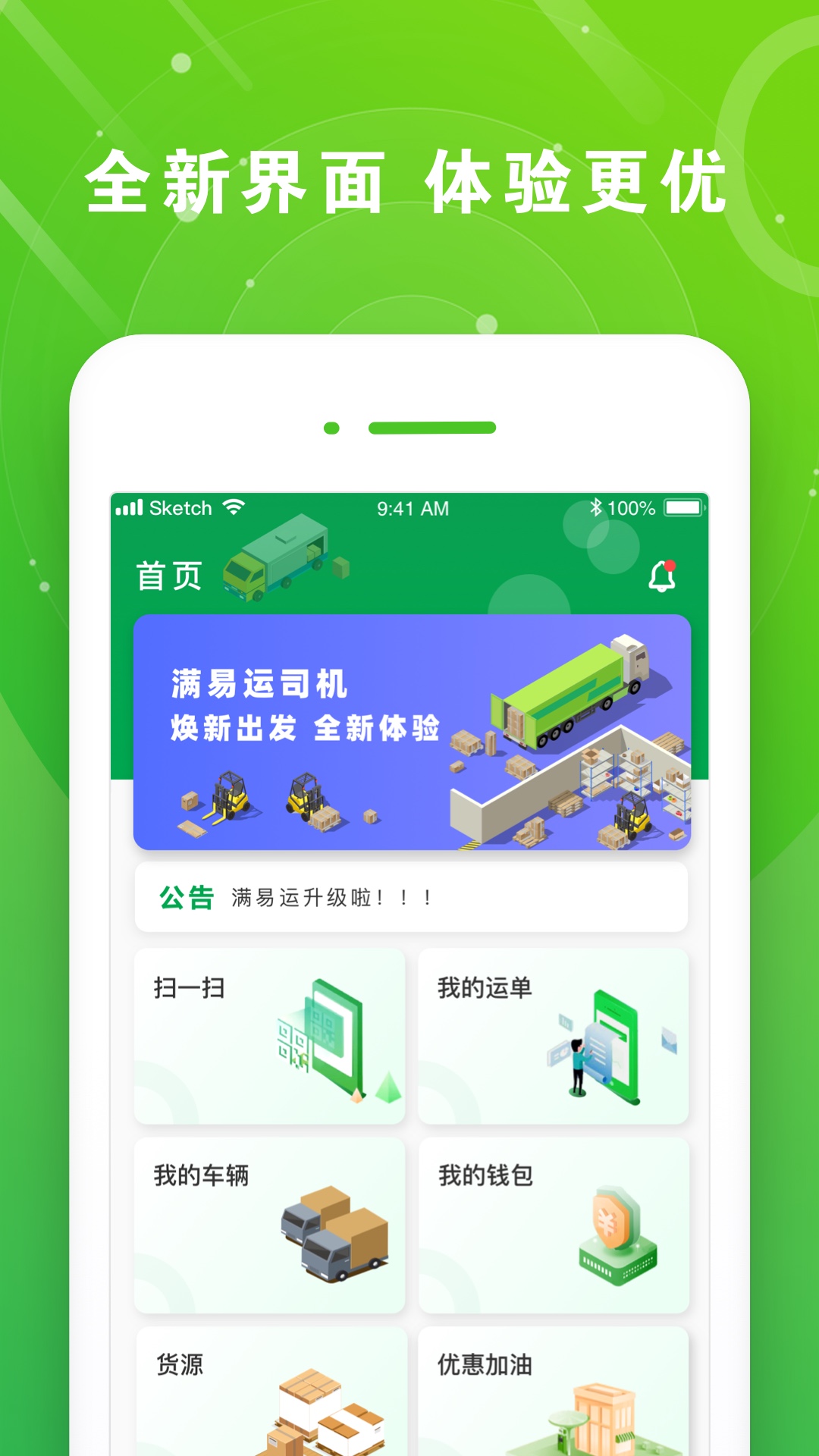 技术咨询 第13页