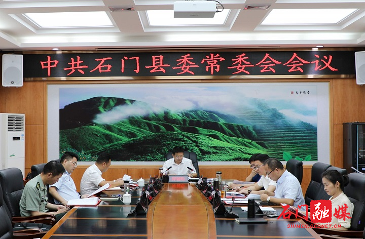 石门县最新领导提名