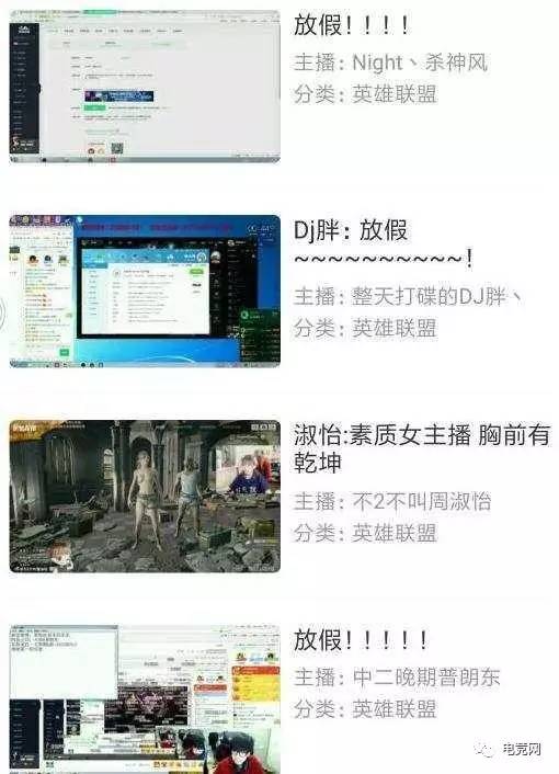 3月最新黄播平台