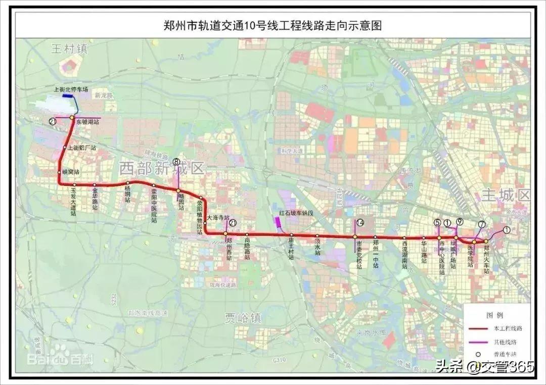 郑州地铁最新动态，奇遇与温情在地铁上交织