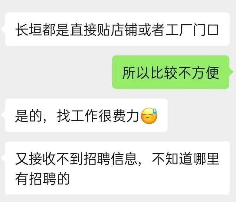 长垣招聘网最新招聘