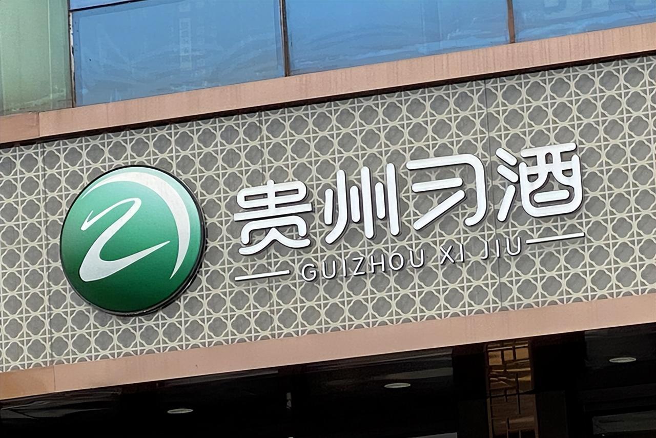 贵绳股份科技革新重塑未来体验的最新消息
