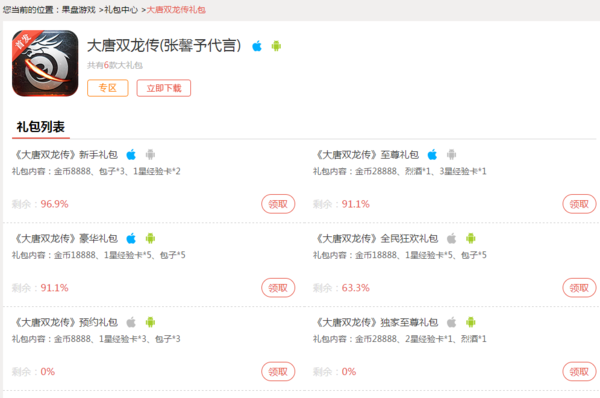 关于99热最新网站地址的探讨与分享