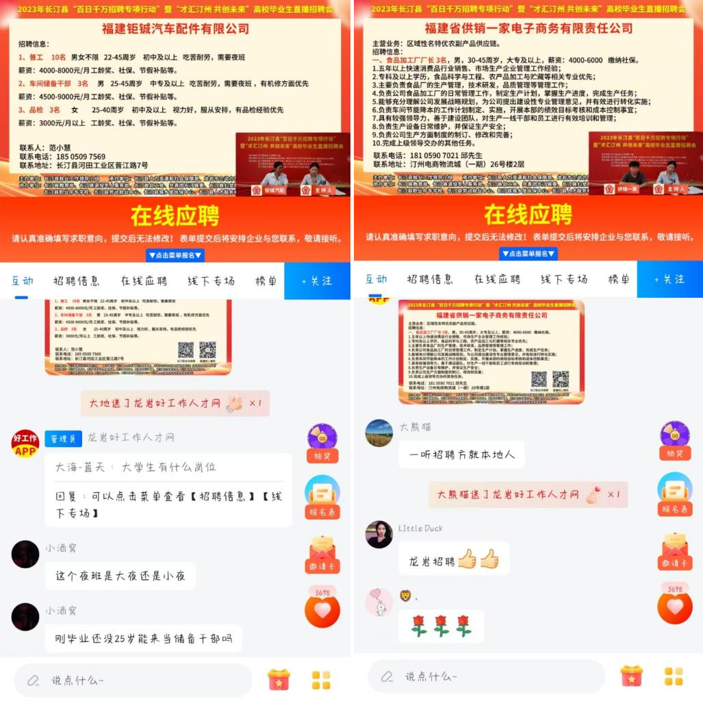 长汀人才网最新招聘，时代的脉搏与人才的汇聚舞台