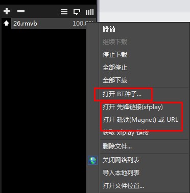 影音先锋最新资源在线观看，小巷深处的视听盛宴盛况开启！