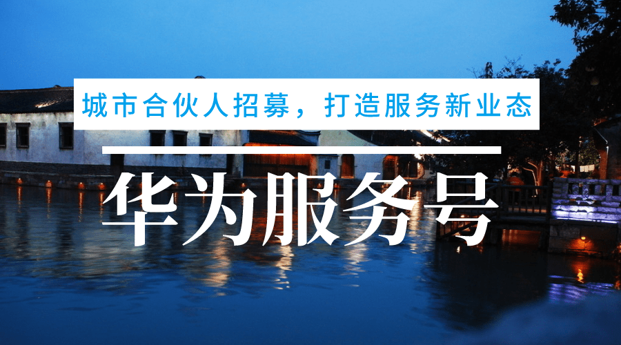 生态梦网最新招聘，求职全步骤指南详解