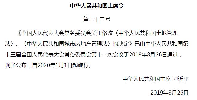 土地有偿退出最新动态，温情故事与新篇章的交织